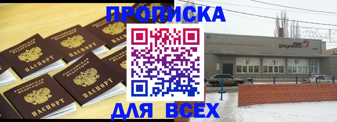 регистрация в Муроме